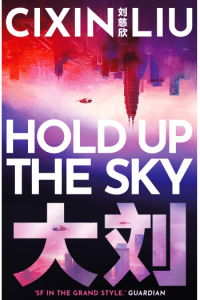 To Hold Up the Sky - naslovnica