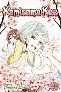 Kamisama Kiss, Vol. 03 (Manga) - naslovnica