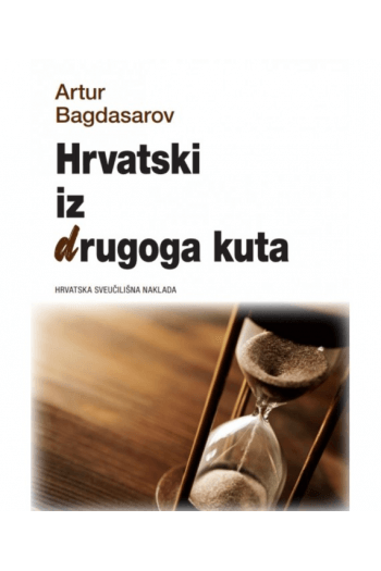 Hrvatski iz drugog kuta - naslovnica