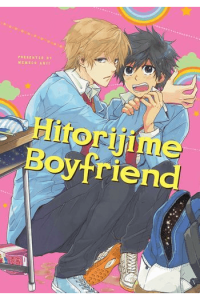 Hitorijime Boyfriend (Manga) - naslovnica