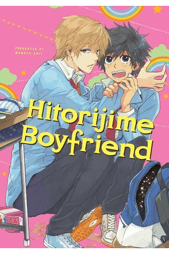 Hitorijime Boyfriend (Manga) - naslovnica