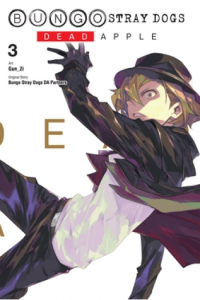 Bungo Stray Dogs: Dead Apple, Vol. 3 (Manga) - naslovnica