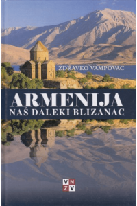 Armenija, naš daleki blizanac - naslovnica