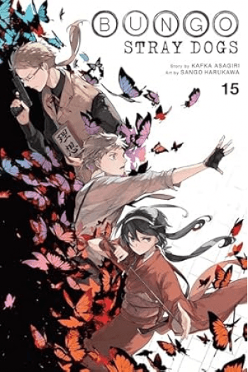 Kafka Asagiri