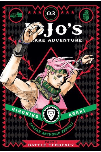 JoJos Bizarre Adventure: Battle Tendency, [Part 2] Vol. 03 manga izdanje