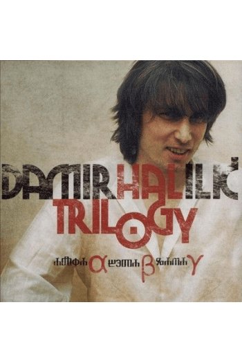 Hal - Trilogy CD - omot