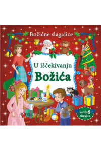 U iščekivanju Božića - slagalice - slika proizvoda