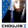 Choujin X, Vol. 6 (Manga) - naslovnica