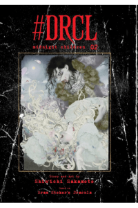 #DRCL midnight children, Vol. 2 (Manga) - naslovnica