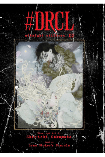 #DRCL midnight children, Vol. 2 (Manga) - naslovnica