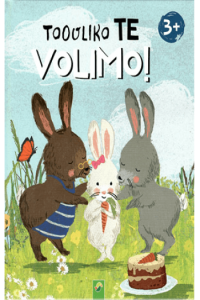 Toliko te volimo! (Slikovnica) - naslovnica