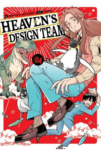 Heaven's Design Team, Vol. 04 (Manga) - naslovnica