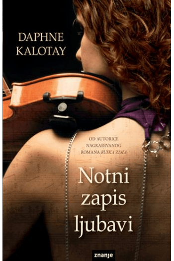 Notni zapis ljubavi - naslovnica