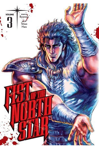Fist of the North Star, Vol. 03 (Manga) - naslovnica