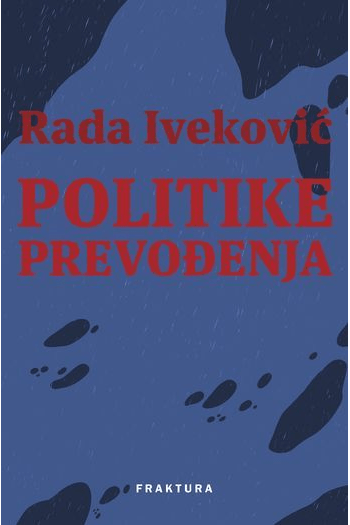 Politike prevođenja - naslovnica
