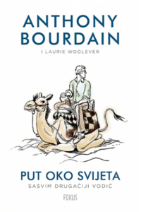 Put oko svijeta (Kuharica) - naslovnica
