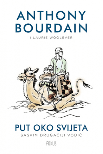 Put oko svijeta (Kuharica) - naslovnica