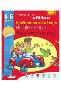 Predškolska učilica - Engleski - naslovnica