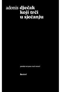 Dječak koji trči u sjećanju - naslovnica