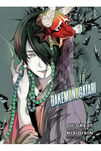 Bakemonogatari (Manga), Vol. 10 - naslovnica