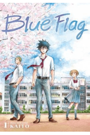 Blue Flag, Vol. 01 (Manga) - naslovnica