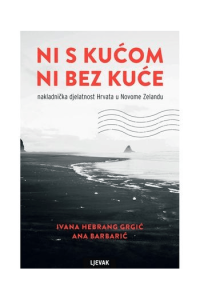 Ni s kućom ni bez kuće - naslovnica