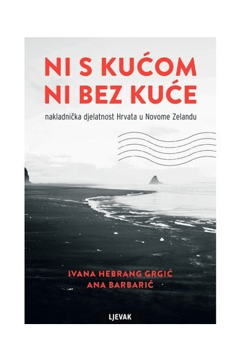Ni s kućom ni bez kuće - naslovnica
