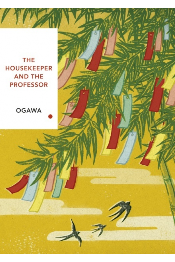 The Housekeeper and the Professor - naslovnica