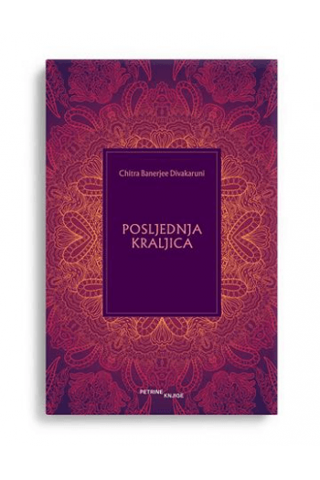Sitna zadovoljstva - naslovnica