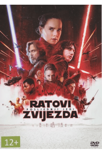 Ratovi zvijezda 8: Posljednji Jedi - slika proizvoda