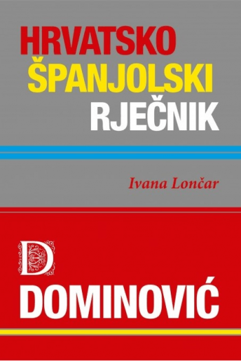 Hrvatsko - španjolski rječnik - naslovnica