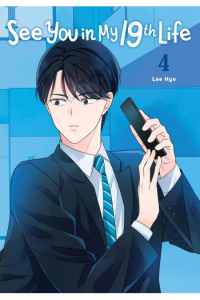 See You in My 19th Life, Vol. 4 (Manga) - naslovnica