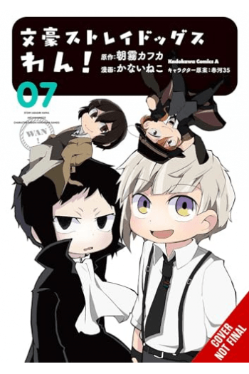 Bungo Stray Dogs: Wan!, Vol. 07 (Manga) - naslovnica