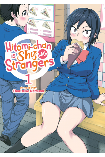 Hitomi-chan is Shy With Strangers Vol. 1 (Manga) - naslovnica