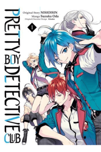 Pretty Boy Detective Club, Vol. 01 (Manga) - naslovnica