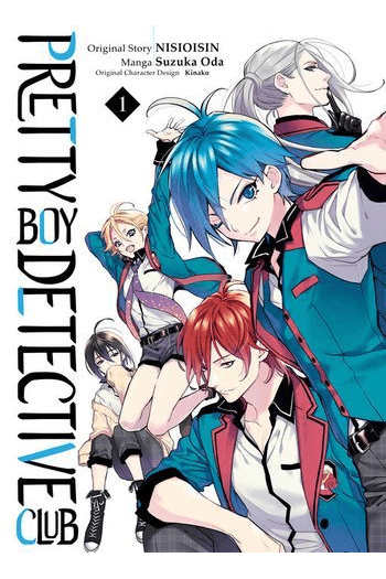 Pretty Boy Detective Club, Vol. 01 (Manga) - naslovnica