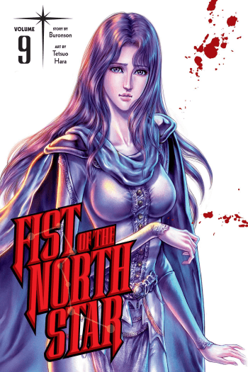 Fist of the North Star, Vol. 09 (Manga) - naslovnica