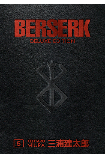 Berserk Deluxe Edition