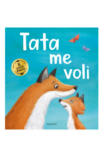 Tata me voli (Slikovnica) - naslovnica