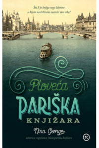 Ploveća Pariška knjižara - naslovnica