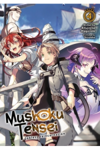 Mushoku Tensei: Jobless Reincarnation (Light Novel) Vol. 04 (Manga) - naslovnica
