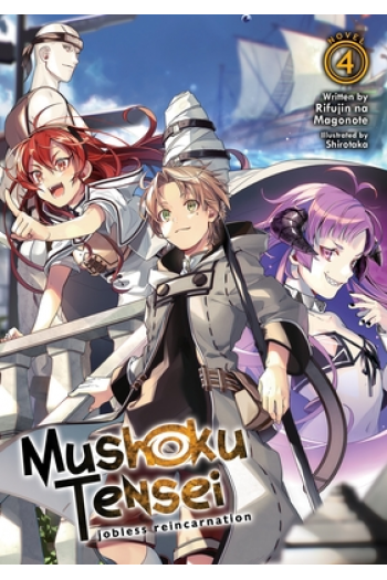 Mushoku Tensei: Jobless Reincarnation (Light Novel) Vol. 04 (Manga) - naslovnica