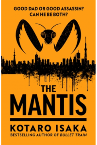 The Mantis - naslovnica