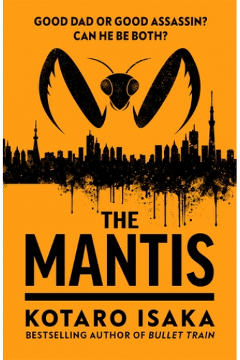 The Mantis - naslovnica