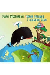 Bakine priče – Šuma Striborova/ Ribar Palunko i njegova žena (CD) glazbeno izdanje