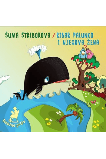 Bakine priče – Šuma Striborova/ Ribar Palunko i njegova žena (CD) glazbeno izdanje