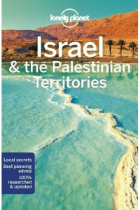 Israel & the Palestinian Territories 9th Edition 2018 - naslovnica