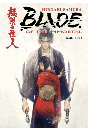 Blade of the Immortal Omnibus Volume 1 (Manga) - naslovnica