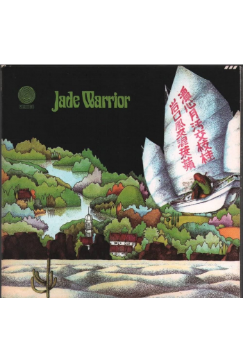 Jade Warrior - Jade Warrior (Remastered edition) CD - omot