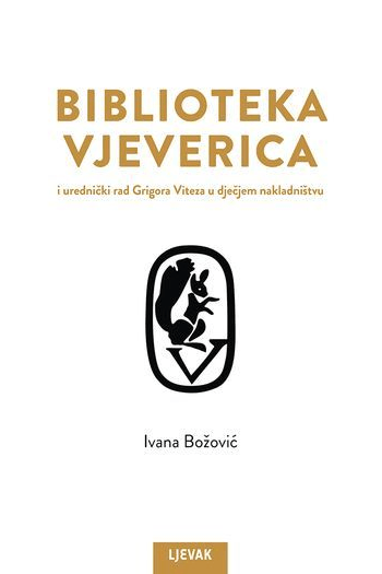 Biblioteka Vjeverica - naslovnica